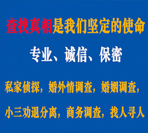 关于宜川邦德调查事务所